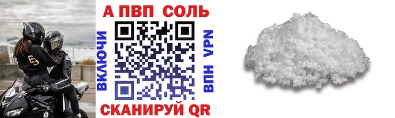 Alpha-PVP СК OMG сайт Константиновск закладка