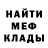 Метадон белоснежный Szeleczky Mark