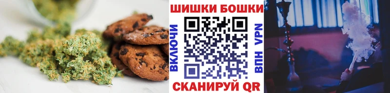 kraken ONION купить Константиновск Печенье с ТГК конопля
