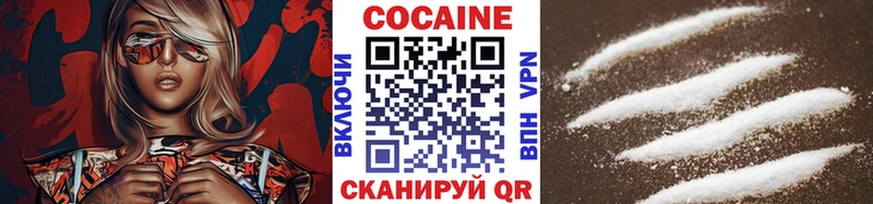 Кокаин Колумбийский  OMG ССЫЛКА  Константиновск  купить наркотики цена 