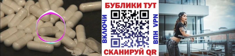 ЭКСТАЗИ Punisher  Константиновск 