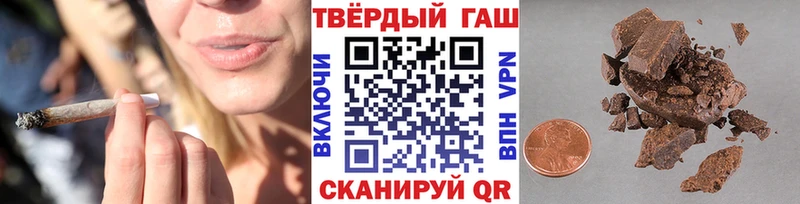 купить   Константиновск  Гашиш индика сатива 