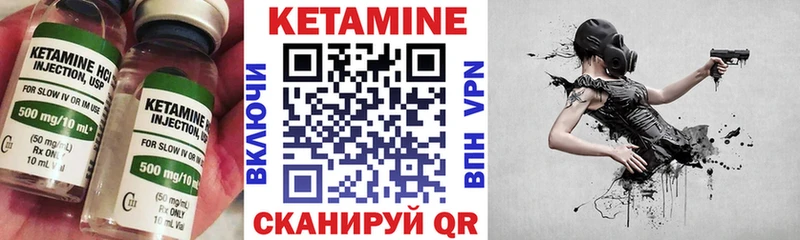 сайты даркнета состав  Константиновск  КЕТАМИН ketamine  купить  