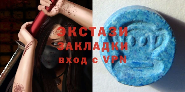 мефедрон VHQ Бородино