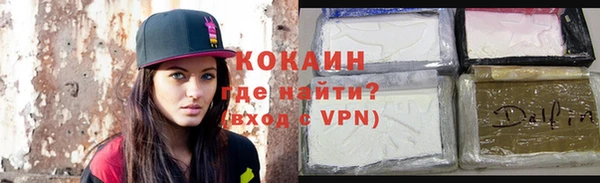 экстази Бронницы