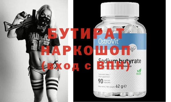 ПСИЛОЦИБИНОВЫЕ ГРИБЫ Бугульма