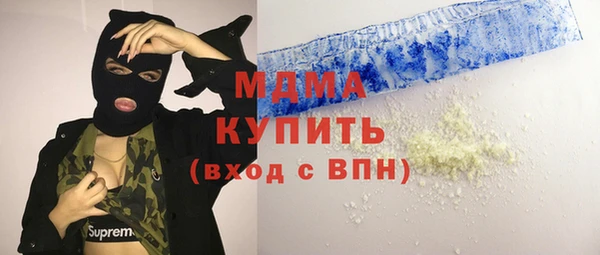 мефедрон VHQ Бородино