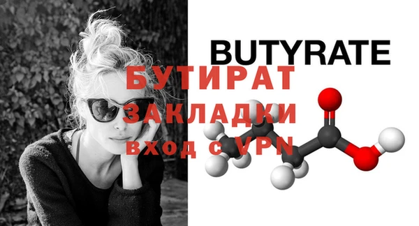 ПСИЛОЦИБИНОВЫЕ ГРИБЫ Бугульма