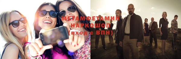 мефедрон VHQ Бородино