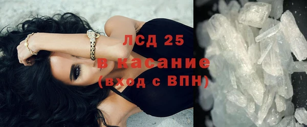 ПСИЛОЦИБИНОВЫЕ ГРИБЫ Бугульма