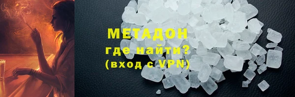 экстази Бронницы