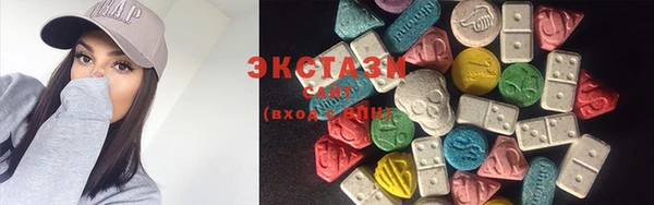мет Слюдянка