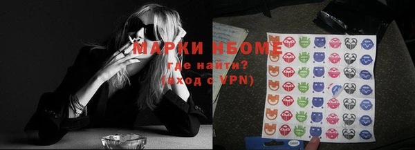 экстази Бронницы