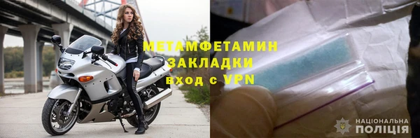 бутик Снежногорск