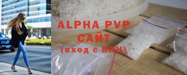экстази Бронницы