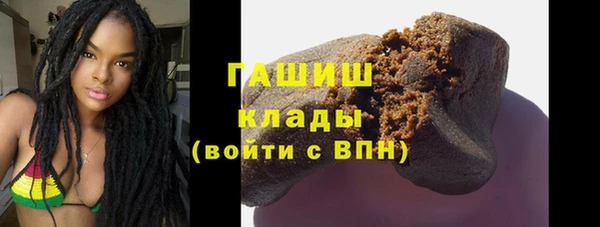 ПСИЛОЦИБИНОВЫЕ ГРИБЫ Бугульма