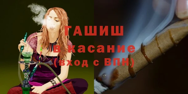ПСИЛОЦИБИНОВЫЕ ГРИБЫ Бугульма