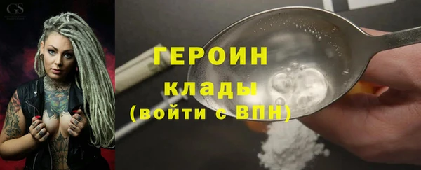 экстази Бронницы