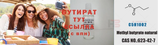 мефедрон VHQ Бородино