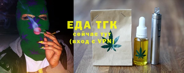 мефедрон VHQ Бородино