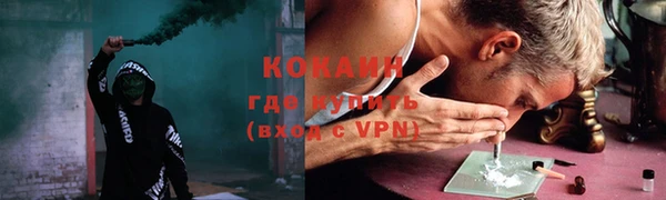 экстази Бронницы