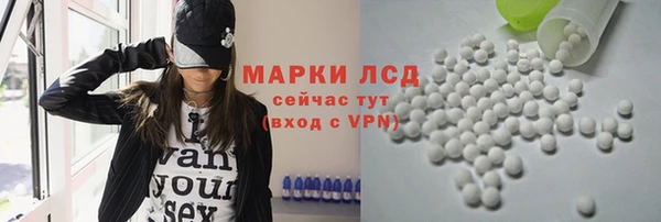мет Слюдянка