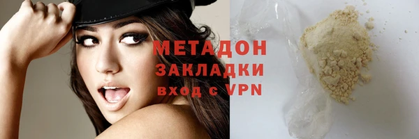 экстази Бронницы