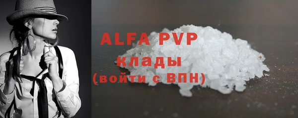 ПСИЛОЦИБИНОВЫЕ ГРИБЫ Бугульма