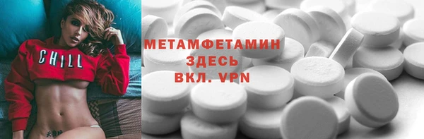 ПСИЛОЦИБИНОВЫЕ ГРИБЫ Бугульма