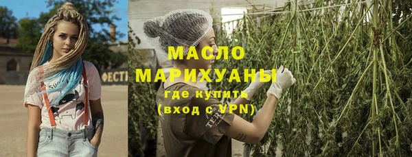 ПСИЛОЦИБИНОВЫЕ ГРИБЫ Бугульма
