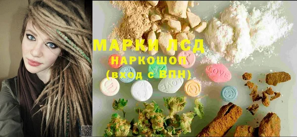 ПСИЛОЦИБИНОВЫЕ ГРИБЫ Бугульма