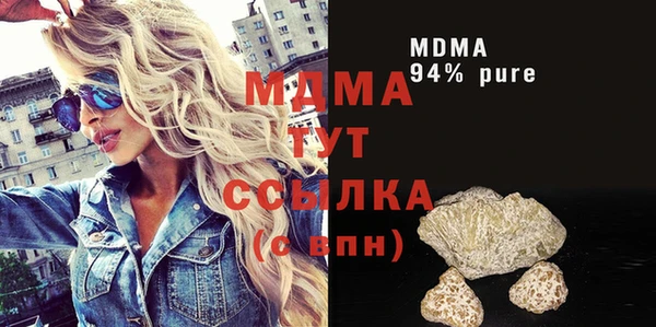 экстази Бронницы