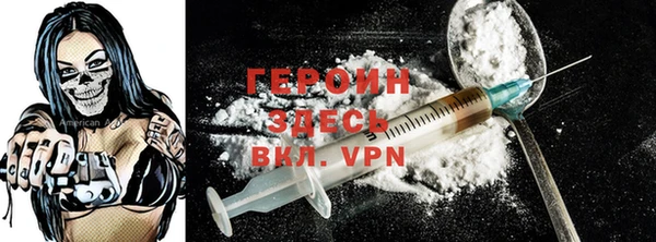 бутик Снежинск