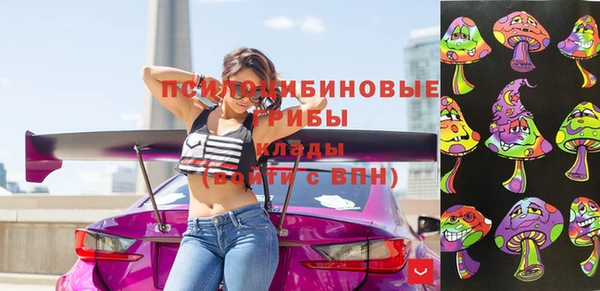 мефедрон VHQ Бородино