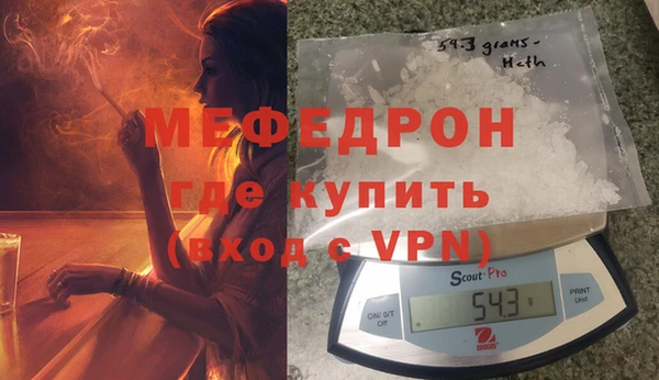 бутик Снежинск