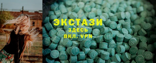 мефедрон VHQ Бородино
