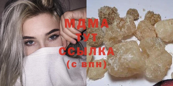 мефедрон VHQ Бородино
