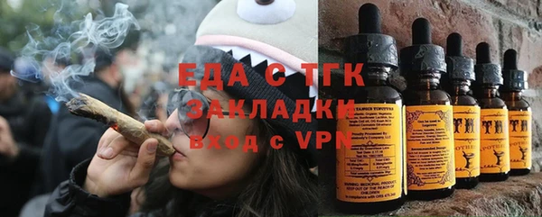 ПСИЛОЦИБИНОВЫЕ ГРИБЫ Бугульма