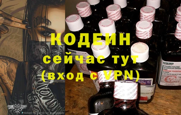 бутик Снежногорск