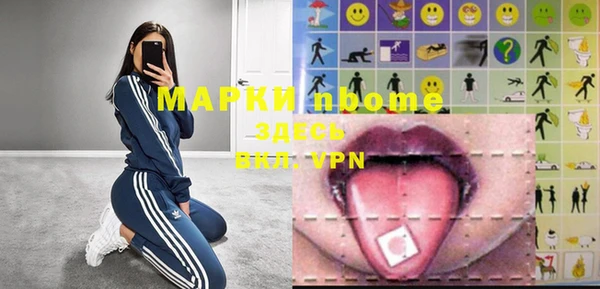 экстази Бронницы