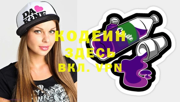 экстази Бронницы
