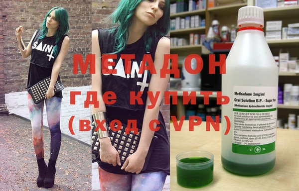 экстази Бронницы