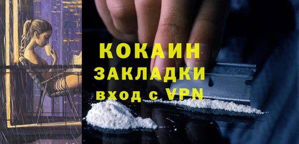 мет Слюдянка