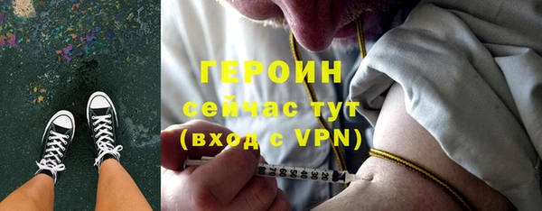 экстази Бронницы
