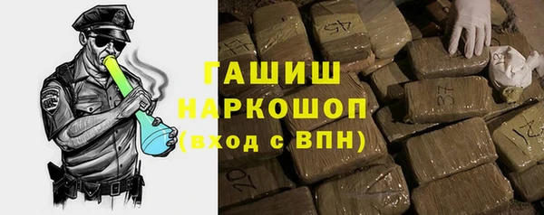 мефедрон VHQ Бородино