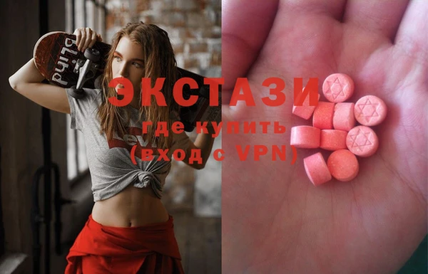 мет Слюдянка