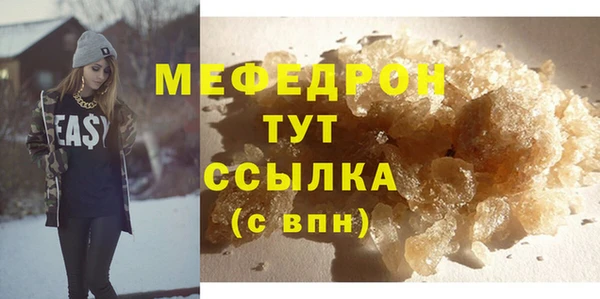 бутик Снежинск