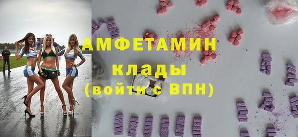 ПСИЛОЦИБИНОВЫЕ ГРИБЫ Бугульма