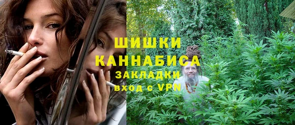 мефедрон VHQ Бородино