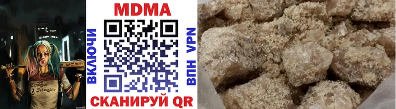 МДМА crystal  Константиновск 